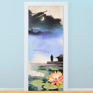 아트박스/낭만창고 ncss024-자연과 동화되어