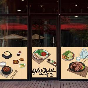 아트박스/낭만창고 nang302-족발보쌈데이-뮤럴실사 시트지