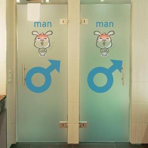 아트박스/낭만창고 ncdr005-화장실(남자)-샤워부스 유리문시트지