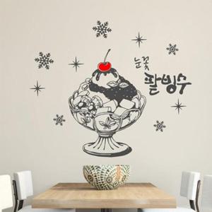 아트박스/낭만창고 idc088-여름 여왕 눈꽃 팥빙수 대형