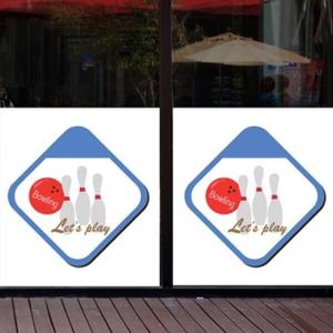 아트박스/낭만창고 nang041-렛츠 플레이 볼링-뮤럴실사 시트지