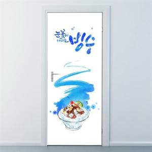 아트박스/낭만창고 nces188-눈꽃이 내리는 빙수-현관문시트지