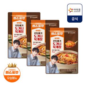 [편스토랑X아워홈] 찬또배기 도가니 육개장 3개입