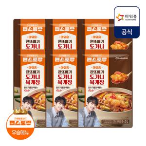 [편스토랑X아워홈] 찬또배기 도가니 육개장 6개입