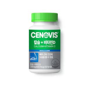 [세노비스] 칼슘+비타민D (65정/65일분)