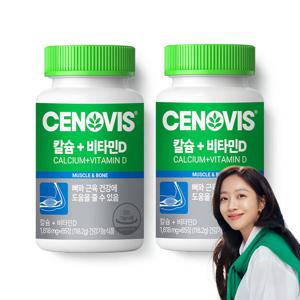 [세노비스] 칼슘+비타민D (65정/65일분) x 2개