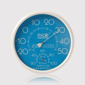 원형 벽걸이 온도계 습도계 블루 온습도측정기 습도 온습도측정기 아날로그온습도계 온도계 실내온도계 온습도계 온습도시계 습도기 습도계 온도계습도계