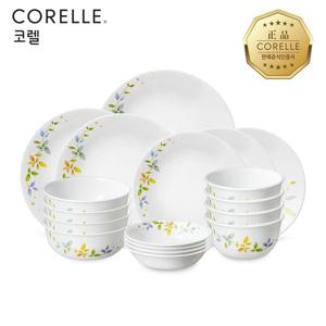 코렐 로맨틱가든 한국형 4인 18P 원형 홈세트