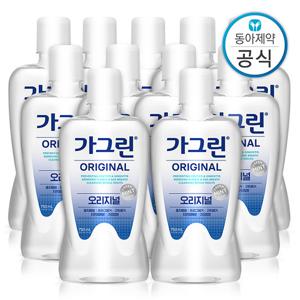 가그린 오리지널 가글 750ml 11개 구강청결제