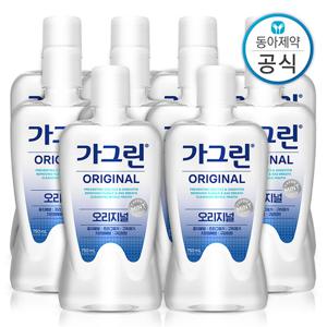 가그린 오리지널 가글 750ml 10개 구강청결제