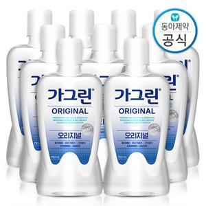 가그린 오리지널 가글 750ml 9개 구강청결제