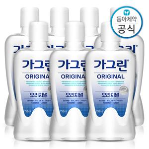 가그린 오리지널 가글 750ml 7개 구강청결제