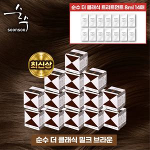 순수 2025 NEW 더클래식 염색약 14박스(컬러선택가능)