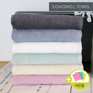 송월타올 라이트무지 130g 10장세트