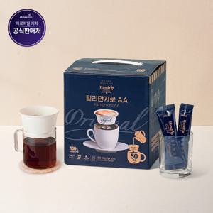 핸드립 킬리만자로 7gx50개입(분쇄원두+드립퍼)