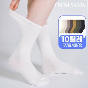[프롬산타] 무료배송 여성 고급면 양말 롱롱삭스 10켤레 장목 흰 검정 골지 무지 베이직 학생 교복