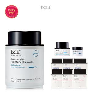 [25MS]슈퍼 나이츠 - 퓨리파잉 클레이 마스크 75ml