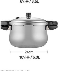 [풍년]하이클래드뉴하이브IH6인용(통3중)