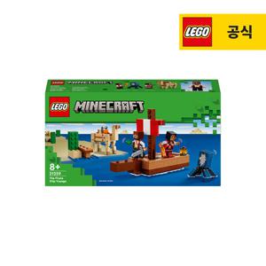 레고 마인크래프트 21259 해적선 항해 [레고공식]