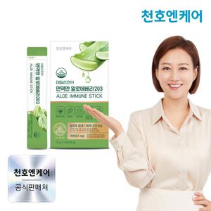 [천호엔케어] 면역엔 알로에베라203 20g 14포 1박스