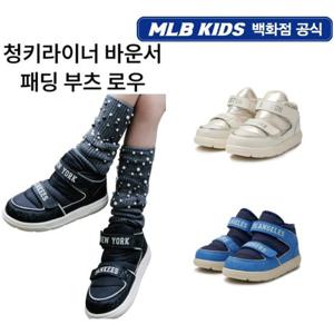 [MLB키즈] 청키라이너 바운서 패딩부츠로우 (7AWBLB346000)