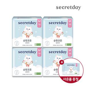 시크릿데이 순한코튼 슬림핏 중형 16P 4팩+순한코튼 슬림핏 중형2P 증정O