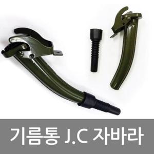 자바라 휴대용기름통 연료통 사각연료통 휴대용