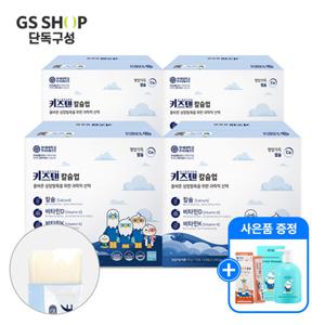 [GS단독구성]연세 키즈텐 칼슘업 요구르트 어린이 칼슘 젤리 비타민D 비타민K 8개월분