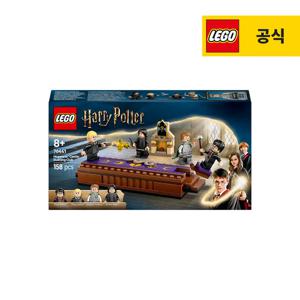 레고 해리포터 76441 호그와트  성 결투 클럽 [레고공식]