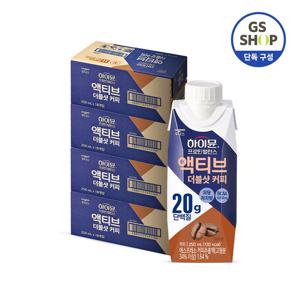 [GS단독구성]하이뮨 프로틴 액티브 더블샷커피 ZERO(250ml18입)4박스
