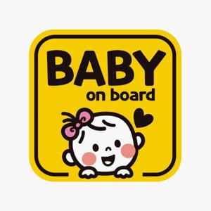 [오너클랜]인기상품 BABY on board2 고휘도반사 자석 자동차스티