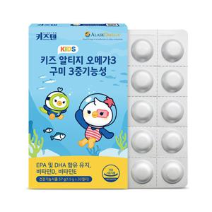 키즈텐 키즈 알티지 오메가3 구미 레몬맛 츄어블 3중기능성 1.9g x 30젤리, 1박스