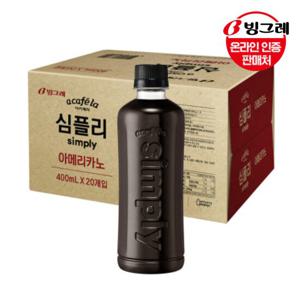 빙그레 아카페라 심플리 아메리카노 400ml 20펫 /커피