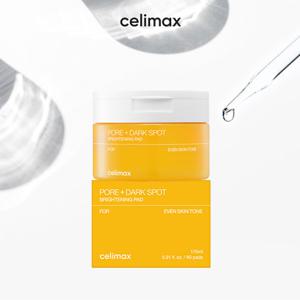 셀리맥스 트라넥삼산 팩패드 단품