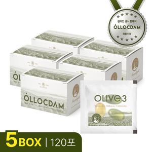 올록담 올리브3 지중해 올리브오일 5박스 (120포*3캡슐) / 엑스트라버진 올리브오일3
