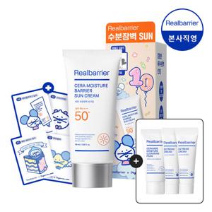 [리얼베리어] 세라 수분 장벽 선크림 50ML (포곤빌리지) [증정]크림10ml*2+클렌징폼15ml 11/9~16