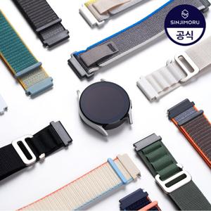 갤럭시워치 전기종 스포츠 루프 밴드 스트랩 시계줄 울트라 8 7 FE 6 5 4 3 프로 액티브2 기어 스포츠 S2 S3 프론티어 클래식 40 41 42 43 44 45 46 47 mm 필름 케이스 강화유리 X