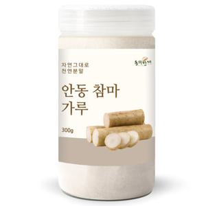 동의한재 프리미엄 100% 안동 참마 가루 분말 300g