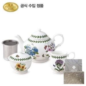 [포트메리온]티세트 위드 인퓨저 (A)세트 [선물용]