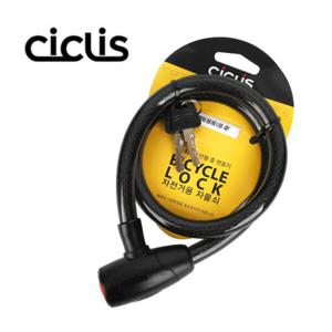 아트박스/타마시이 ciclis 씨클리스 자물쇠 XT432 자전거용자물