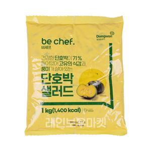 동원 비쉐프 단호박샐러드 1kg 냉장