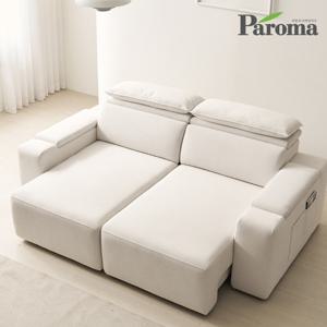 파로마 엘리오 패브릭 3인용 무빙 슬라이딩 모션 소파