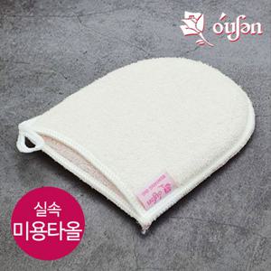 오션타올 실속 스펀지미용타올/때타올 때밀이 때필링 각질제거