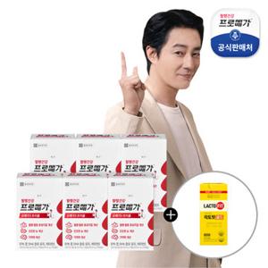 [증정행사] 프로메가 오메가3 트리플 6박스+골드 30포