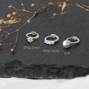 몽슈와 실버 귓바퀴 링귀걸이 한쪽