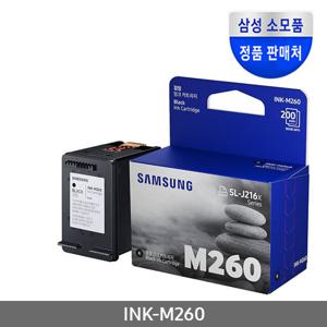 삼성 정품 검정 잉크 INK-M260 SL-J2160W J2165W
