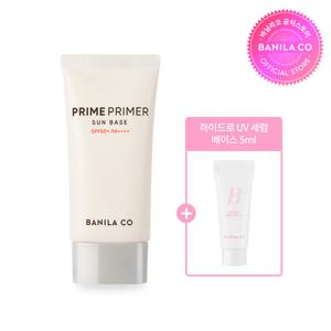[바닐라코] 프라임 프라이머 선 베이스 50ml