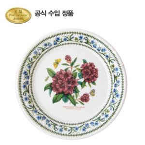 [포트메리온]뉴베리에이션 중접시(D형) 21cm 1p
