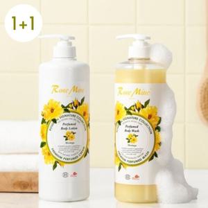 l+l 로즈마인 퍼퓸드 바디워시& 바디로션 1000ml 대용량