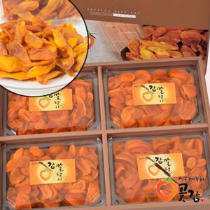 [상주새누리곶감]선물용 감말랭이   (1kg 250g x 4팩)